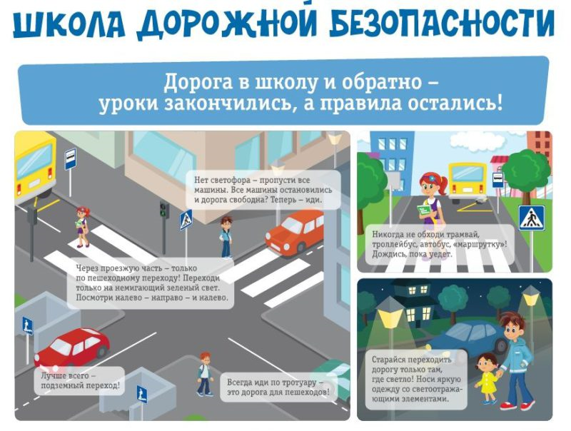 Предупреждение